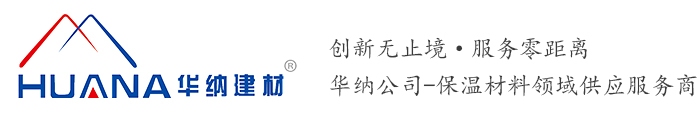河北晉福居建筑材料有限公司